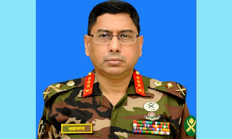 ওয়াকার-উজ-জামানকে সেনাপ্রধান নিয়োগ করে প্রজ্ঞাপন জারি
