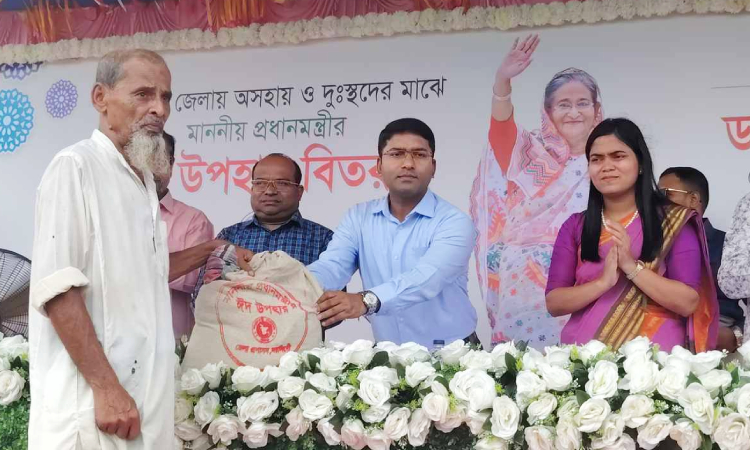 নরসিংদীতে অসহায় ও দুস্থদের মাঝে প্রধানমন্ত্রীর ঈদ উপহার বিতরণ