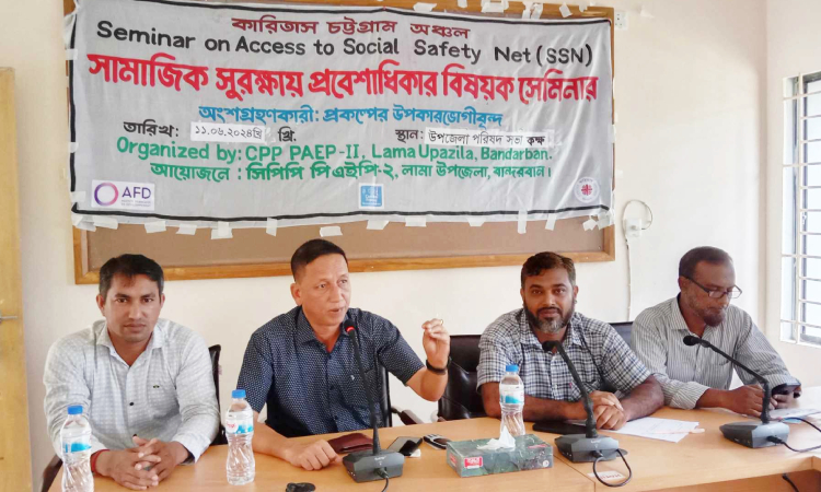 লামায় ‘সামাজিক সুরক্ষায় প্রবেশাধিকার’ বিষয়ক সেমিনার অনুষ্ঠিত