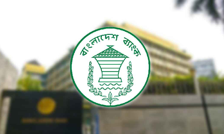 ব্যাংকের খরচে কর্মকর্তাদের বিদেশ ভ্রমণে নিষেধাজ্ঞা