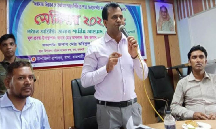 রাজশাহীর বাঘায় পিছিয়ে পড়া জনগোষ্ঠীর সাথে প্রশাসনের সেমিনার
