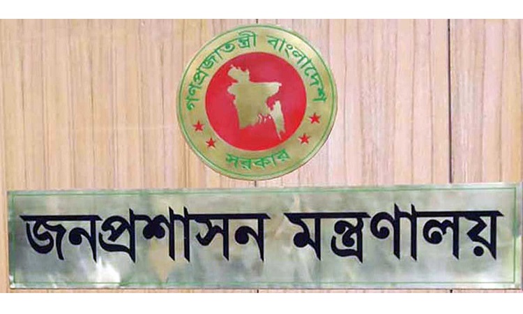 প্রশাসনে সচিব পদে রদবদল, ২ জনের পদোন্নতি