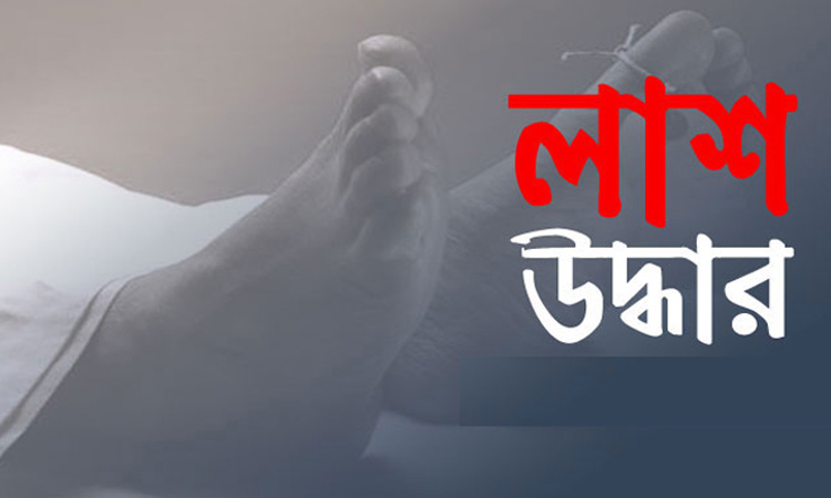 লামায় আম গাছ থেকে ঝুলন্ত লাশ উদ্ধার