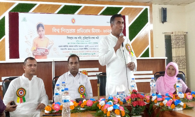 ধর্মপাশায় বিশ্ব শিশু শ্রম দিবস উপলক্ষে আলোচনা সভা