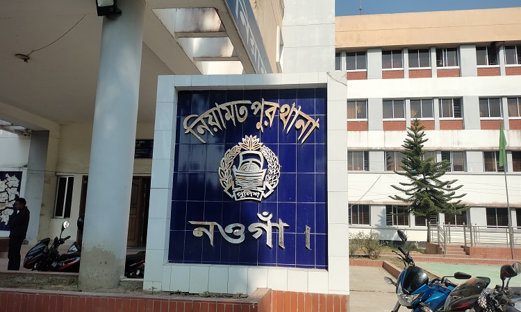 নওগাঁয় ছেলের লাঠির আঘাতে বাবার মৃত্যু