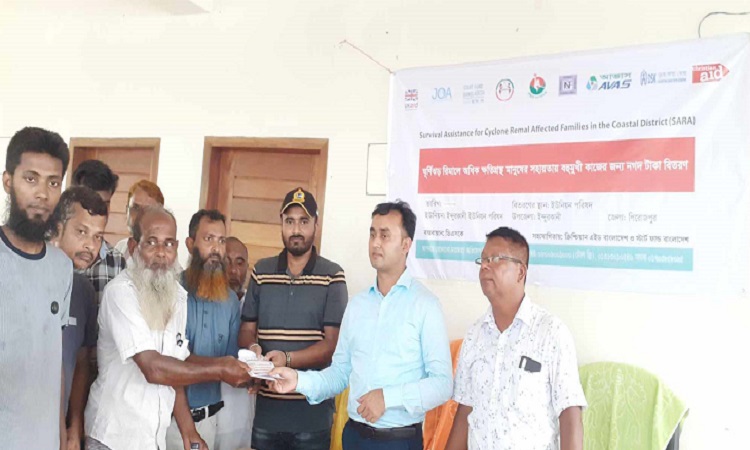 ইন্দুরকানীতে ঘূর্ণিঝড় রেমালে ক্ষতিগ্রস্ত পরিবারের মাঝে নগদ অর্থ প্রদান