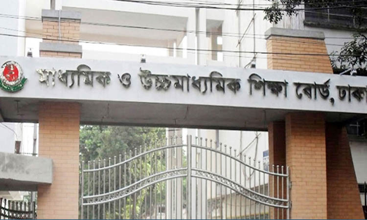 একাদশ শ্রেণিতে ভর্তি আবেদন শেষ হচ্ছে আজ