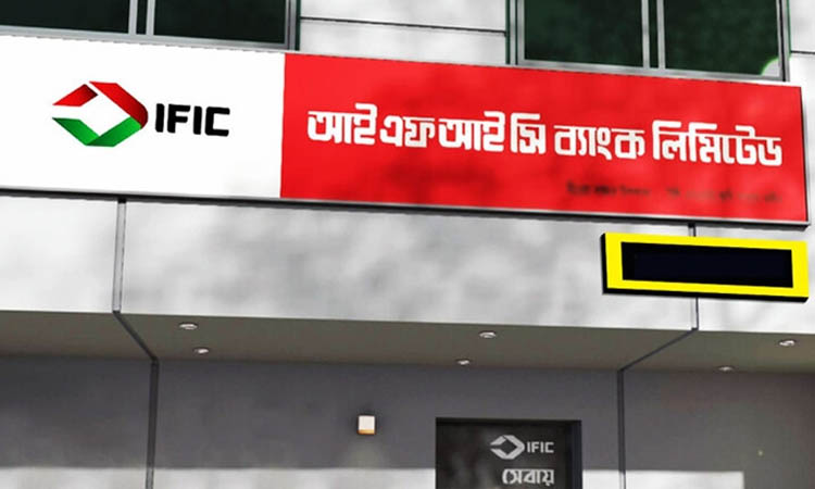 আইএফআইসি ব্যাংকের ২৯ লাখ টাকা লুট