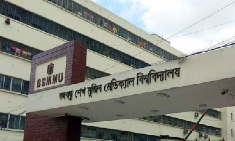 বিএসএমএমইউয়ে ইনডোর-জরুরি বিভাগ খোলা থাকবে ঈদে