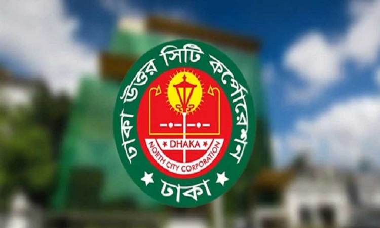 কোরবানির বর্জ্য অপসারণ: ডিএনসিসির সব কর্মকর্তা-কর্মচারীর ছুটি বাতিল