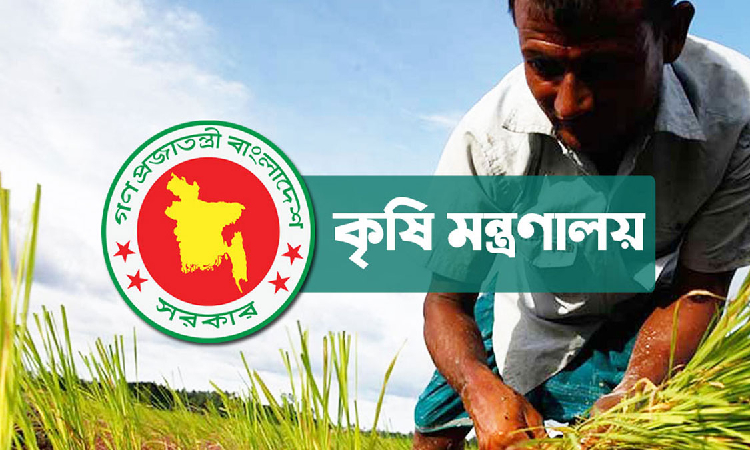 ক্ষুদ্র ও প্রান্তিক কৃষকদের পুনর্বাসনে ১৬ কোটি টাকার প্রণোদনা ঘোষণা