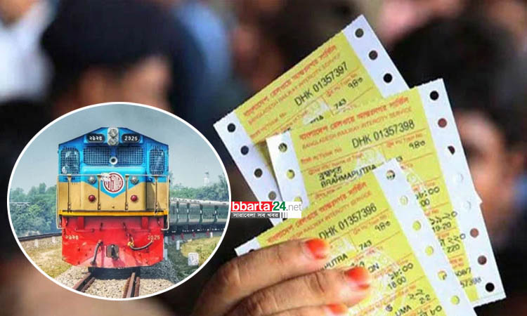 ঈদযাত্রার ফিরতি ট্রেনের টিকিট বিক্রি শেষ হচ্ছে আজ