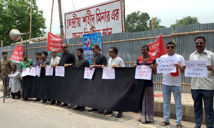 রাজশাহীতে বৃক্ষ হত্যার প্রতিবাদে শোক সভা