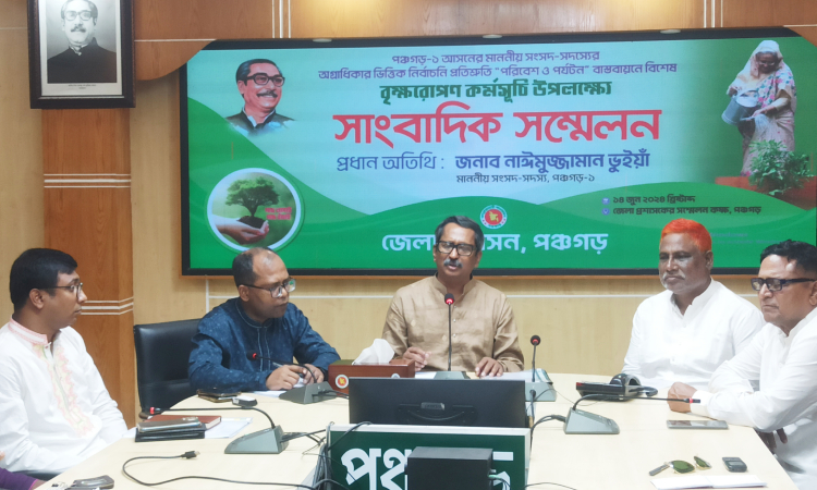 পঞ্চগড়ে বৃক্ষরোপণ উপলক্ষ্যে সংবাদ সম্মেলন