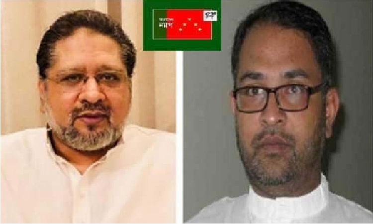 দেশবাসীকে বাংলাদেশ ন্যাপ'র ঈদ-উল-আযহার শুভেচ্ছা