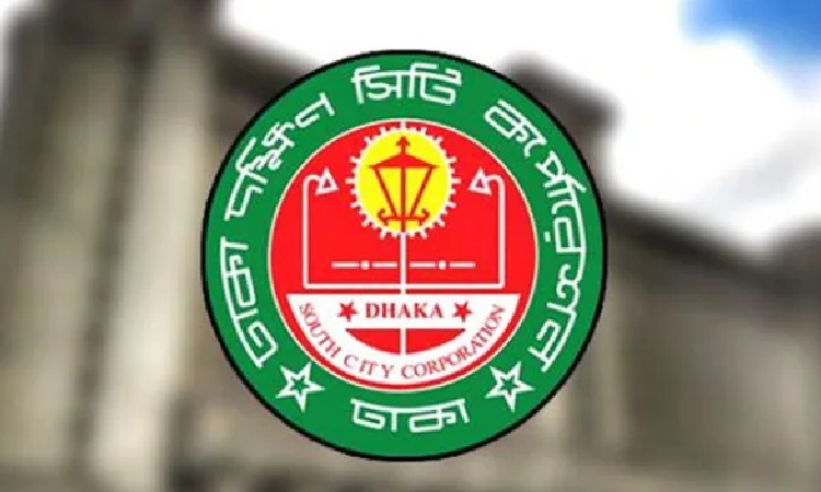 রাজধানীতে অনুমোদনহীন পশুর হাট, ১৬ ব্যবসায়ীকে জরিমানা