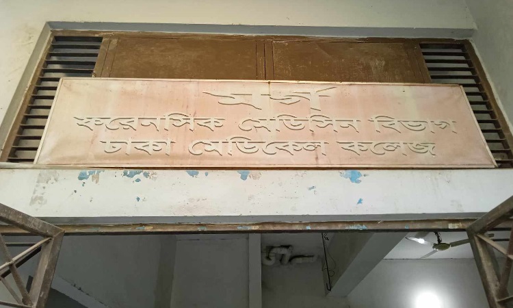 মালিবাগে ট্রেনে কাটা পড়ে এক ব্যক্তির মৃত্যু
