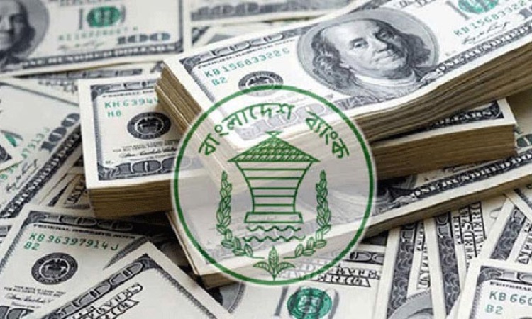 ঈদের আগে রিজার্ভে সুখবর