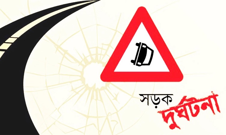 ঈদের দিনে সড়কে নিহত ১০