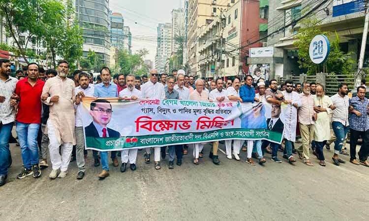 গণবিরোধী নীতির কারণে পানি-গ্যাস-বিদ্যুতসহ নিত্যপণ্যের দামদাম বেড়েছে: রিজভী