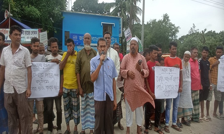 ব্রাহ্মণবাড়িয়ার সুহিলপুরে জলাবদ্ধতা থেকে মুক্তির দাবিতে মানববন্ধন
