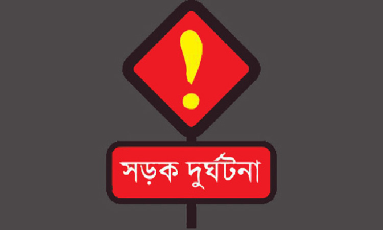 নেত্রকোনায় বাস-অটোরিকশা সংঘর্ষে কিশোর নিহত