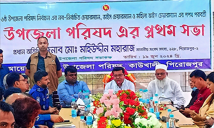 কাউখালী উপজেলা পরিষদের প্রথম সভা অনুষ্ঠিত
