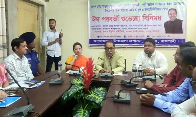জনস্বার্থকে অগ্রাধিকার দিতে সরকারি কর্মকর্তাদের নির্দেশ পল্লী উন্নয়ন প্রতিমন্ত্রীর