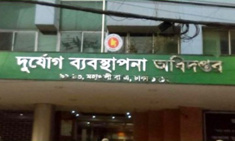 দুর্যোগ ব্যবস্থাপনা অধিদপ্তরে নতুন ডিজি