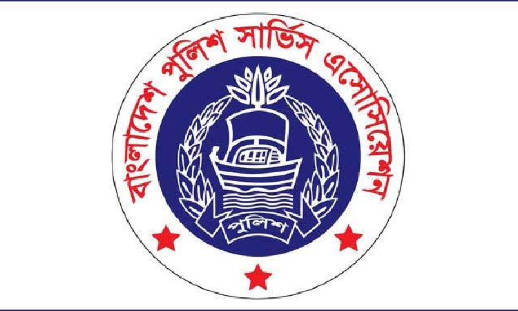 গণমাধ্যমকে পুলিশ সার্ভিস অ্যাসোসিয়েশনের সতর্কবার্তা