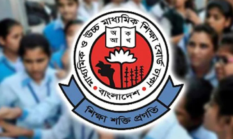 একাদশে ভর্তির প্রথম ধাপের ফল প্রকাশ রবিবার