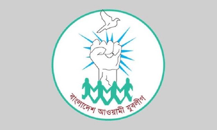 ব্রাহ্মণবাড়িয়ার আখাউড়া উপজেলা যুবলীগের স্থগিতাদেশ প্রত্যাহার
