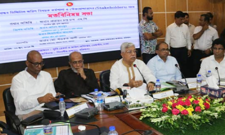 ‘ভূমি অফিস দুর্নীতিমুক্ত করে স্মার্ট বাংলাদেশ গড়ে তুলতে হবে’