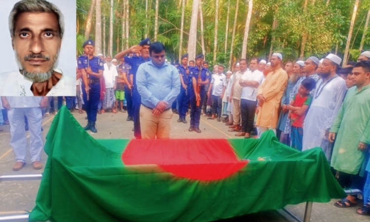 কাউখালীতে রাষ্ট্রীয় মর্যাদায় সামছুল হক তালুকদারের দাফন সম্পন্ন