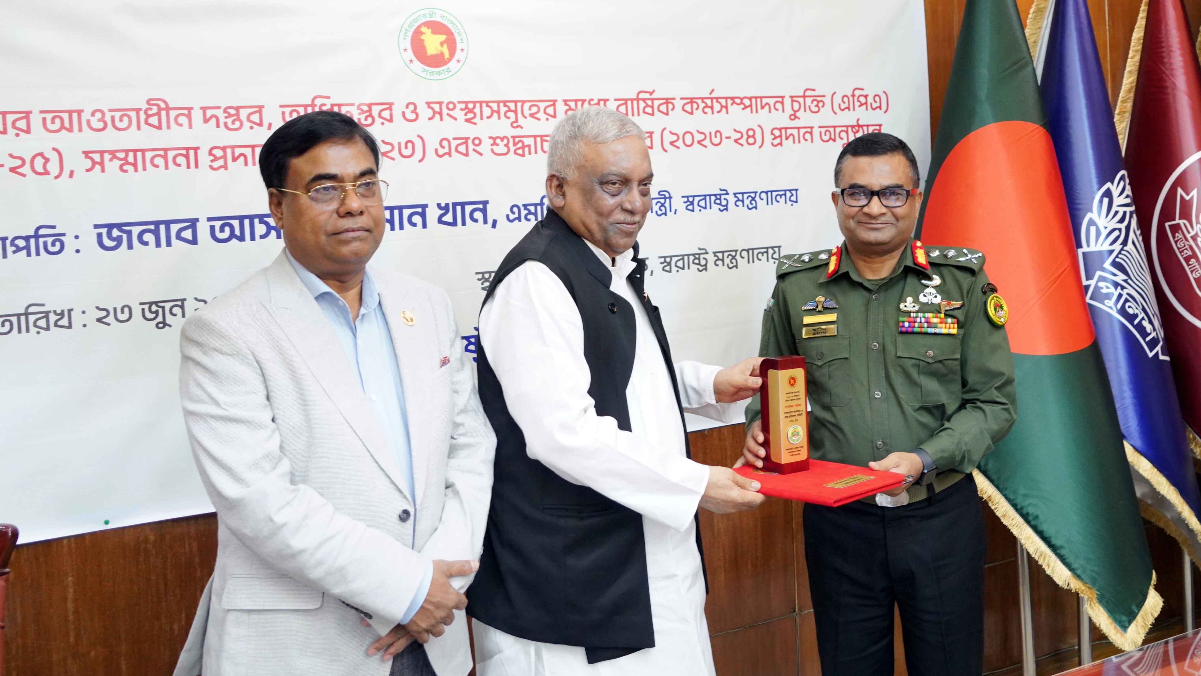 বার্ষিক কর্মসম্পাদন চুক্তি বাস্তবায়নে প্রথম আনসার