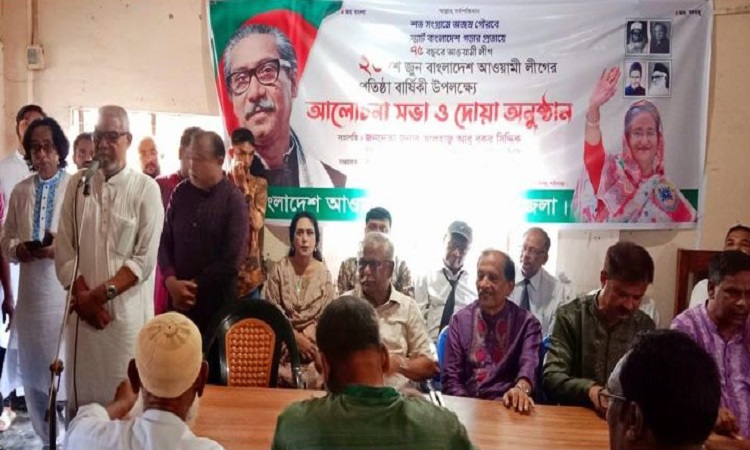 গাইবান্ধায় আওয়ামী লীগের প্রতিষ্ঠা বার্ষিকী পালিত