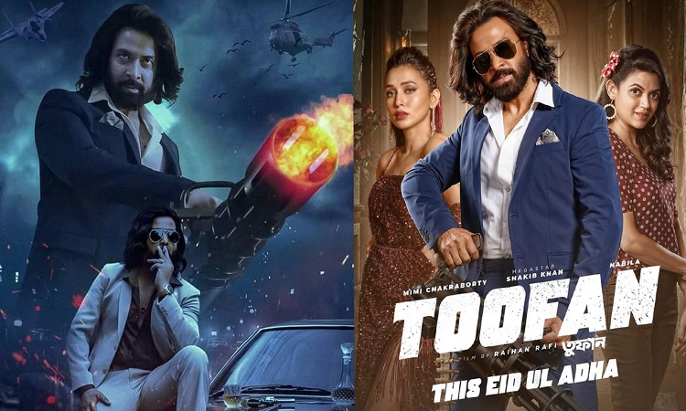 অবশেষে 'তুফান' সিনেমার দৃশ্য সংশোধন