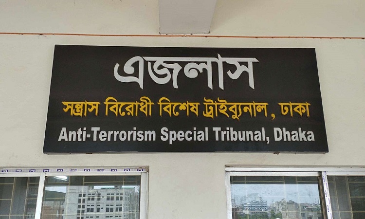 ব্লগার নাজিমুদ্দিন হত্যা: ৪ আসামির বিরুদ্ধে অভিযোগ গঠন, ৫ জনকে অব্যাহতি