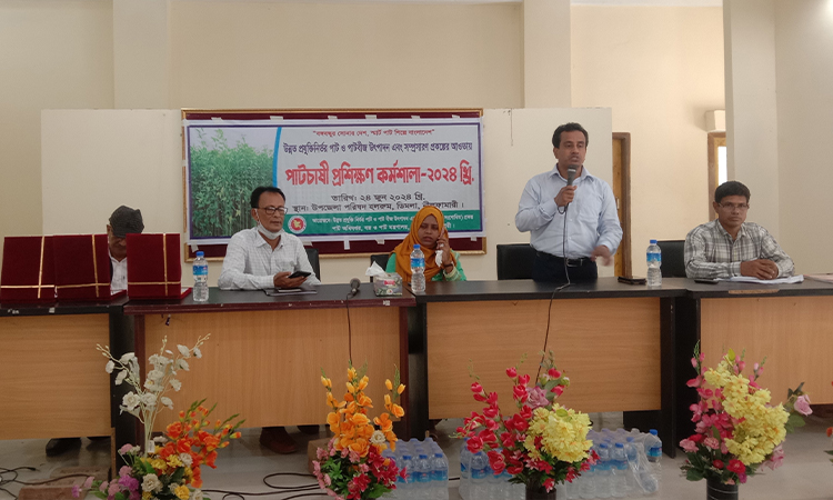 নীলফামারীর ডিমলায় পাটচাষি প্রশিক্ষণ কর্মশালা অনুষ্ঠিত