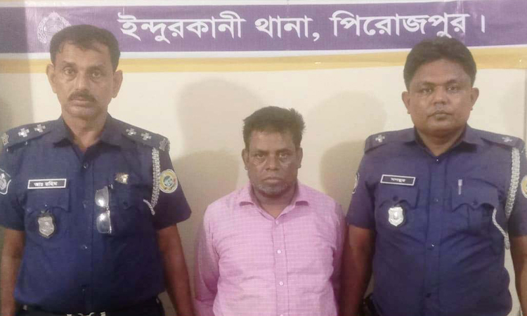 ইন্দুরকানীতে ২৫ বছর পর সাজাপ্রাপ্ত আসামি গ্রেফতার