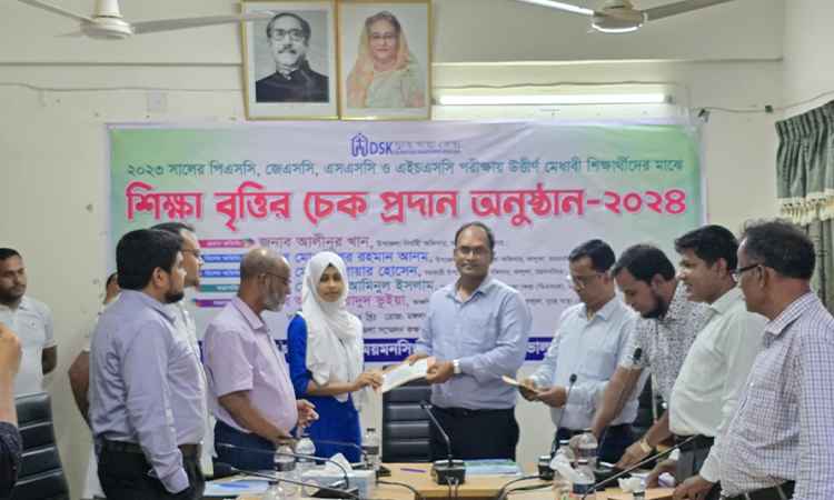 ভালুকায় মেধাবী শিক্ষার্থীদের মাঝে শিক্ষা বৃত্তির চেক প্রদান
