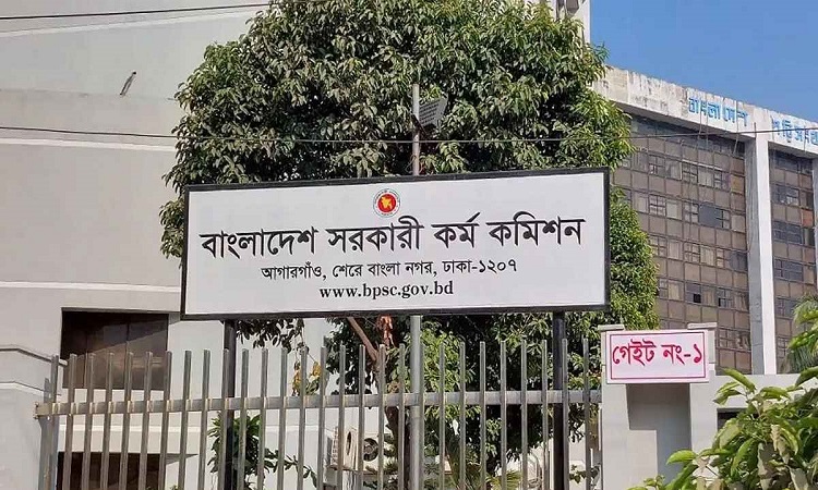 ৪৪তম বিসিএসের মৌখিক পরীক্ষার সময়সূচি পরিবর্তন