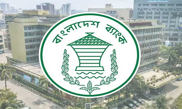 কাঞ্চন ও গৌরনদীতে আজ ব্যাংক ও আর্থিক প্রতিষ্ঠান বন্ধ