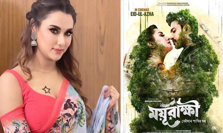 ববি হতাশ!