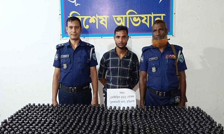 কুড়িগ্রামে ফেনসিডিলসহ আটক ১