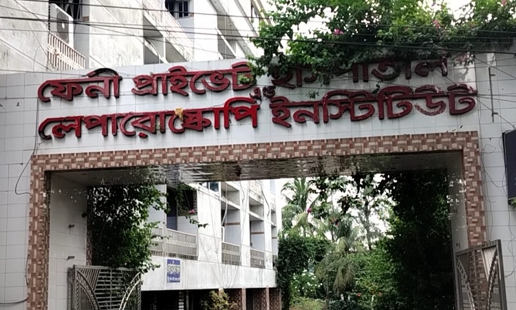 ফেনীতে ভুল চিকিৎসায় চিকিৎসকের মৃত্যুর অভিযোগ, তদন্ত কমিটি গঠন