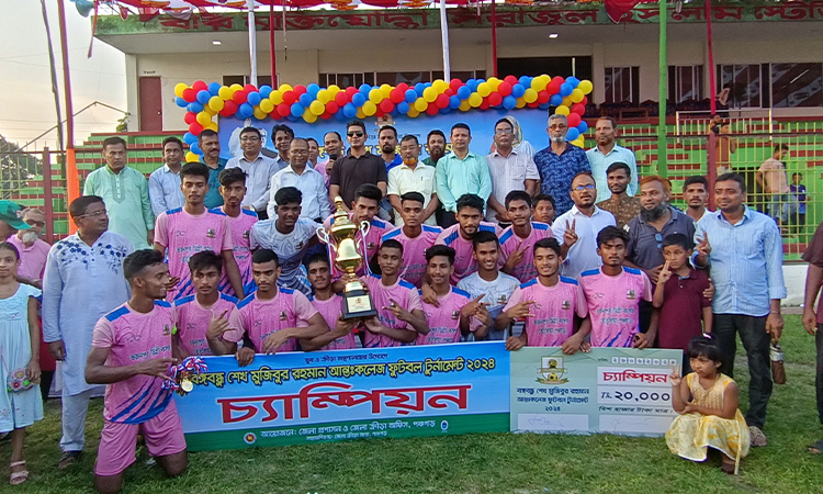 পঞ্চগড়ে বঙ্গবন্ধু আন্তঃকলেজ ফুটবল টুর্নামেন্টের ফাইনাল খেলা অনুষ্ঠিত