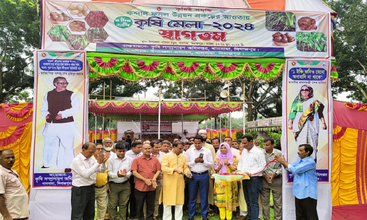 খানসামায় তিন দিনব্যাপী কৃষি মেলার উদ্বোধন