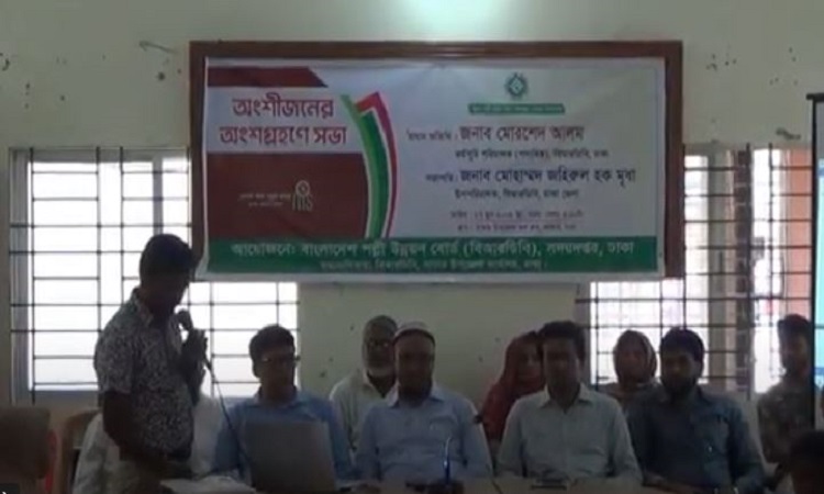 সাভারে দুস্থ নারীদের স্বাবলম্বী করার লক্ষ্যে সভা অনুষ্ঠিত