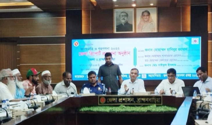 ব্রাহ্মণবাড়িয়ায় সাক্ষরতার হার বেড়ে ৭২ শতাংশ